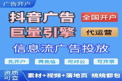 百度信息流广告的创意与效果：一则成功案例解析